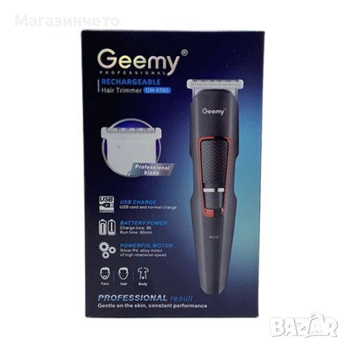 Тример Geemy GM-6590 батерия, 3 приставки, за брада и мустаци, снимка 1