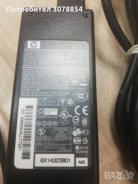 Оригинално зарядно за Лаптоп HP, снимка 1