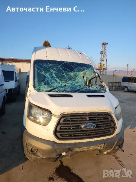 Форд транзит 2017година дизел на части Ford Transit 2017, снимка 1