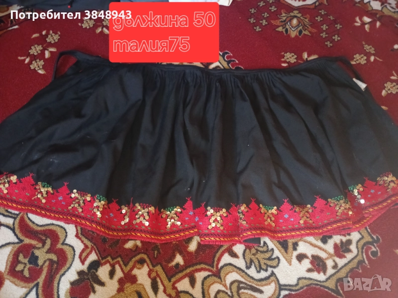 Народни Носии части за носия имам и други , снимка 1