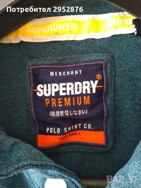 Дамска тениска Superdry premium, снимка 1