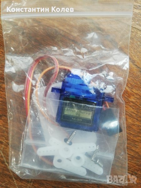 Servo SG90 - 180 градуса, снимка 1