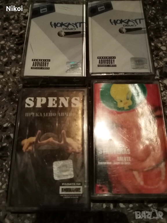 BG RAP Спенс Нокаут Касети Български рап, снимка 1