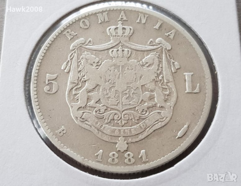 5 леи 1881 Кралство Румъния КАРОЛ 1 Рядка Сребърна монета, снимка 1