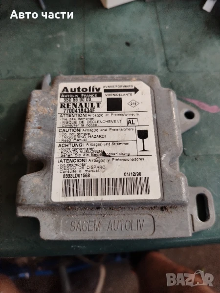 Сензор Airbag за Renault Scenic 7700418434F

, снимка 1