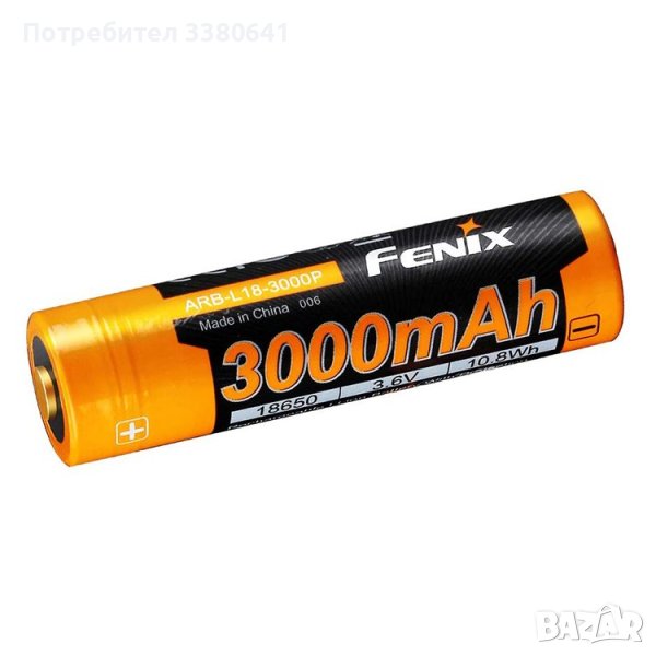 Батерия ARB-L18-3000P – 18650 3000mAh, снимка 1