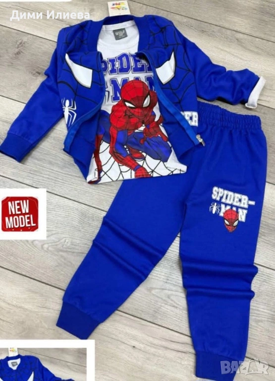 Детски комплект от три части , снимка 1