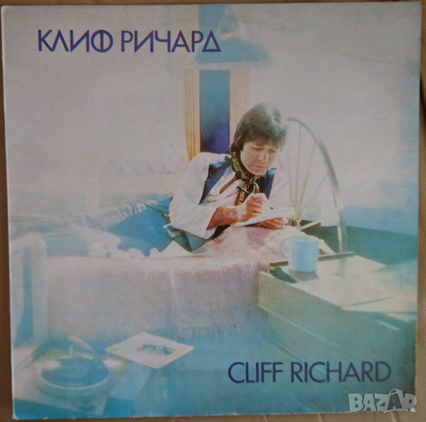 Грамофонни плочи Cliff Richard – Клиф Pичapд ВТА 2117, снимка 1