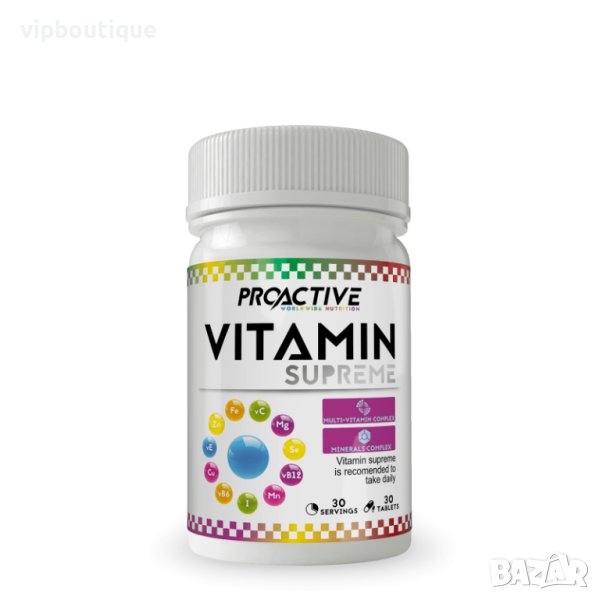 Витамини и Минерали Vitamin Supreme 30 таблетки, снимка 1