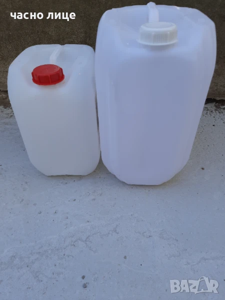 Туби 10 и 20 литрови, снимка 1