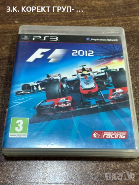 Игра за PS3 F1, снимка 1