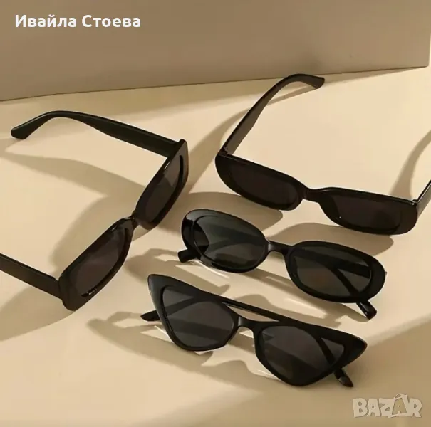 🔥ДАМСКИ СЛЪНЧЕВИ ОЧИЛА, снимка 1