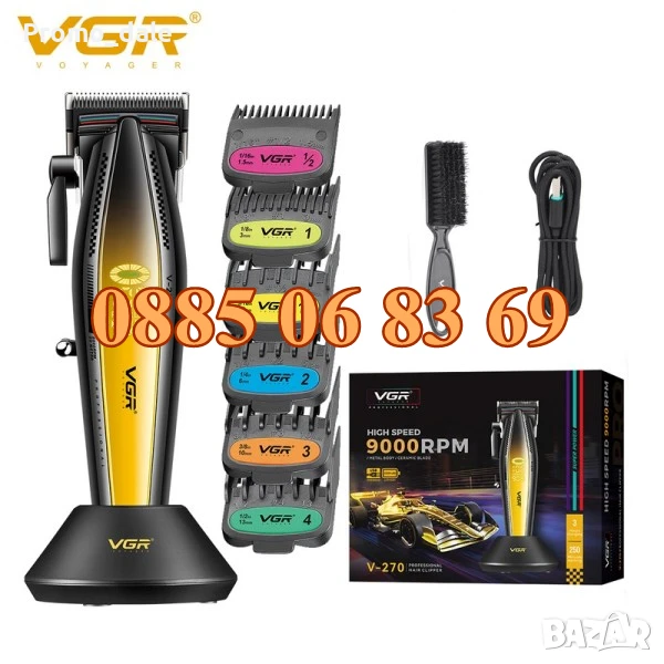 Безжична машинка за подстригване VGR 270, машинка за коса, тример за подстригване, снимка 1