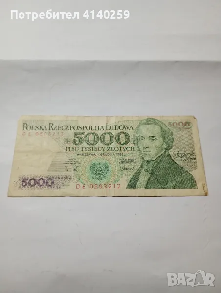 Полша банкнота 5000 злоти 1988 г , снимка 1
