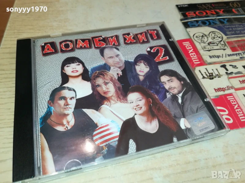 ДОМБИ ХИТ ЦД 1807251616, снимка 1