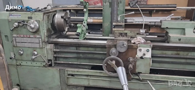 Струг SU 502 x 2000, снимка 1