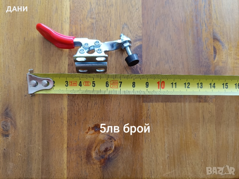 Стяги, снимка 1