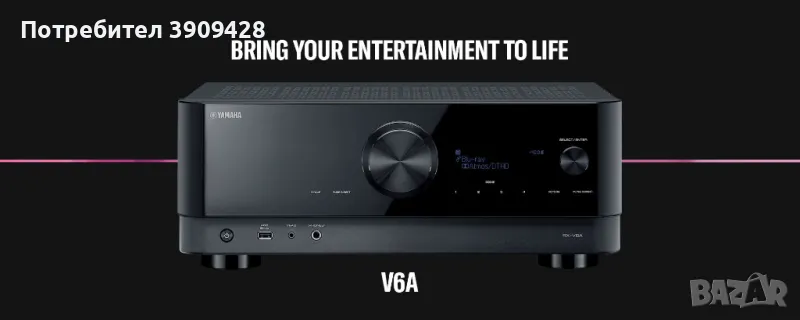 Впечатляваща 3.1 домашна аудио система ELAC/Yamaha - готова за емоционално кино изживяване, снимка 1