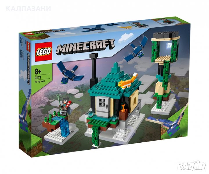 LEGO® Minecraft™ 21173 - Небесната кула, снимка 1