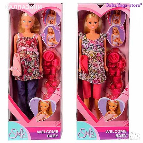 Simba-SL-Стефи бременна 105734000, снимка 1