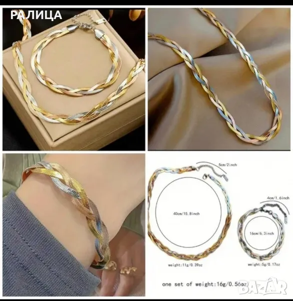 Продавам позлатен комплект от медицинска стомана-колие и гривна , снимка 1