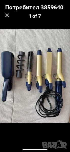 Нов комплект маша, снимка 1