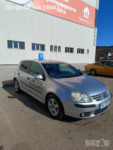 Шофьорски курсове-гр.Перник кат.В , снимка 1