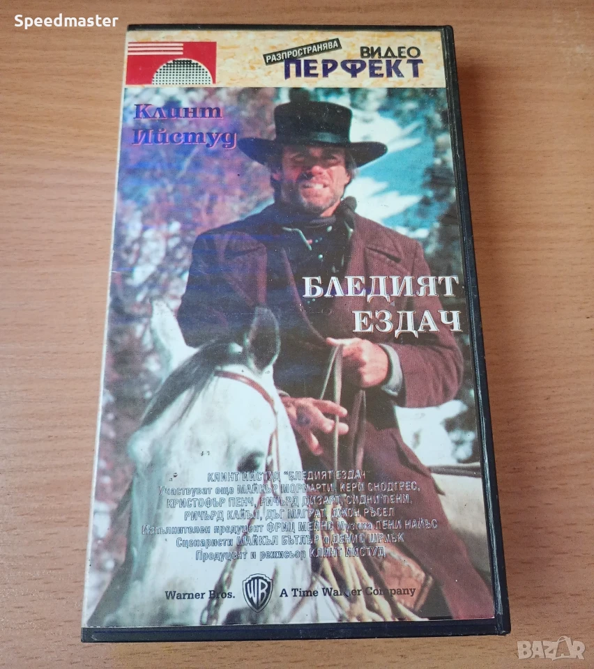 VHS Бледият ездач, снимка 1