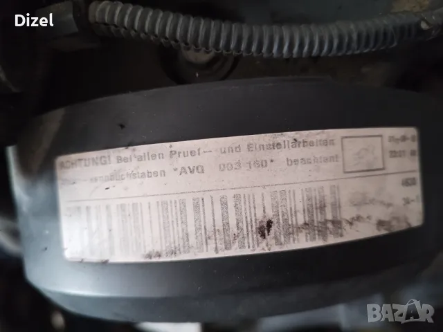 Продавам двигател за Фолксваген и Ауди 1.9 TDI с код AVQ, снимка 3 - Части - 47321827
