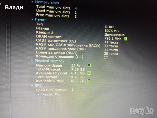 Asus X554 Intel i3 4030U/1TB/8GB/3 часа батерия , снимка 14 - Лаптопи за дома - 53393556