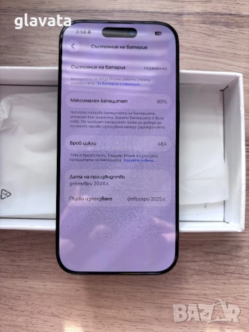 iPhone 16 pro 256gb 90%, снимка 7 - Apple iPhone - 52926911