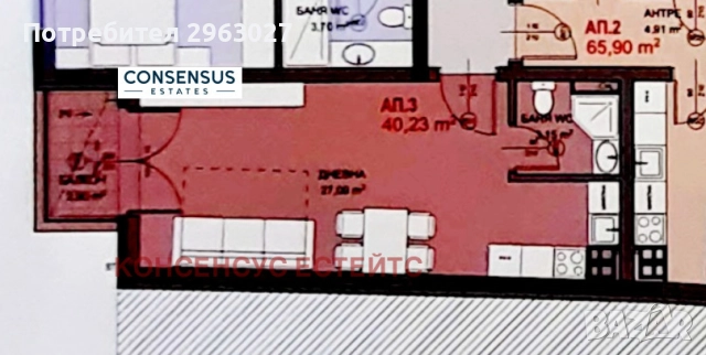 Едностаен под наем