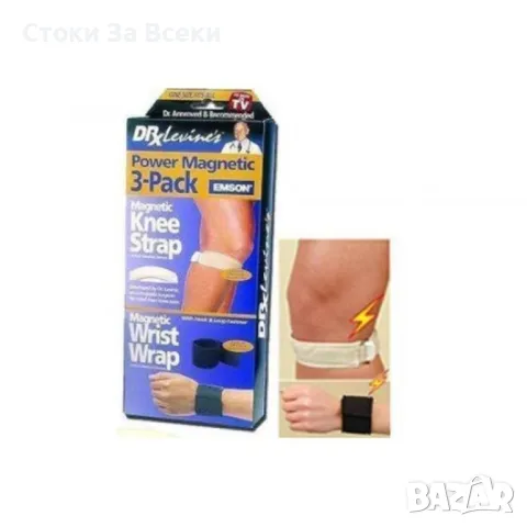 Магнитни наколенки и лента за ръка - 2 броя