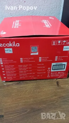 Вентилатор за стена!, снимка 3 - Вентилатори - 56374669