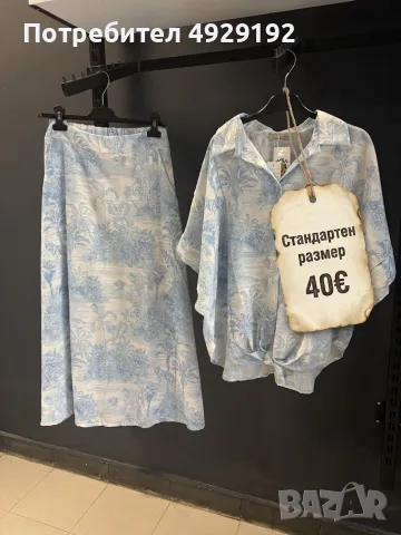 Ново! Мъжка и дамска модна колекция, снимка 13 - Други - 55826009