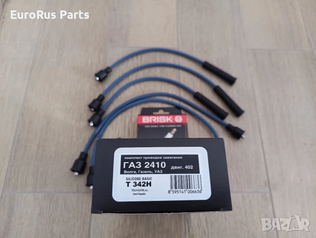 Кабели свещи УАЗ ВОЛГА