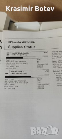 HP Laserjet M130fn, снимка 2 - Принтери, копири, скенери - 41825951