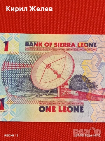 Екзотична банкнота СИЕРА ЛЕОНЕ много красива перфектно състояние непрегъвана за КОЛЕКЦИЯ 53993, снимка 6 - Нумизматика и бонистика - 53743683