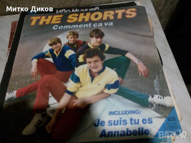 Гол. плоча грамофон Вулкано-The Shorts-Maiywood -Божеств.тела-Мелодия 85-Modern Talking-Свет Хит пар, снимка 5 - Грамофонни плочи - 55709709