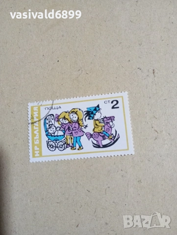 Лот от 5 марки НРБ , снимка 4 - Филателия - 53377601