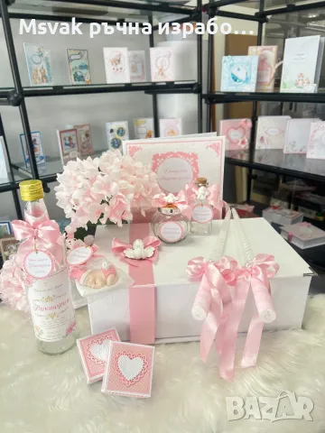 Комплект за кръщене