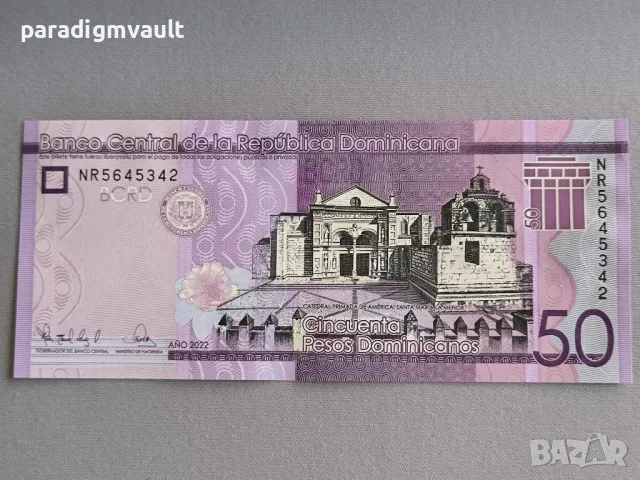 Банкнота - Доминикана - 50 песо UNC | 2023г.