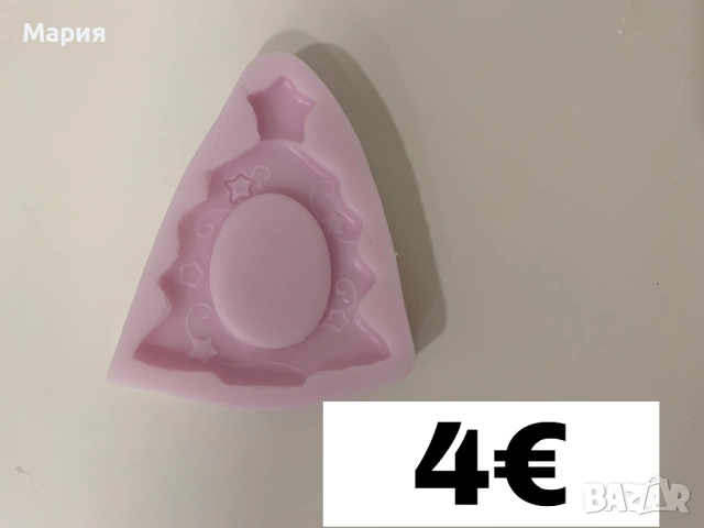 Силиконови молдове , снимка 9 - Други - 53664941