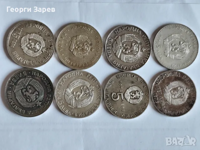 Всички юбилейни петолевки проба 900/1000, снимка 4 - Нумизматика и бонистика - 55954146