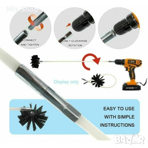 Нов Комплект за почистване на комини, 20 найлонови пръта, 2 четки, снимка 5 - Други стоки за дома - 53633203