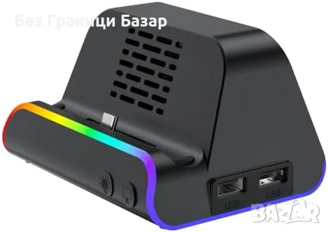 Нова ТВ докинг станция за Nintendo Switch 2 4K HDMI бързо зареждане USB 3.0 100W PD