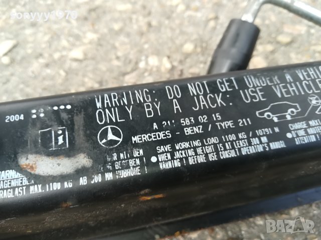 MERCEDES-КРИК ВНОС SWEDEN 1709231511, снимка 10 - Аксесоари и консумативи - 42221087