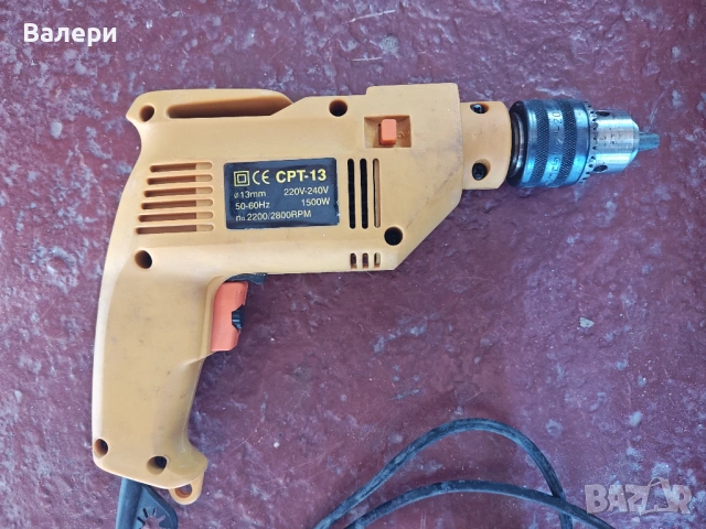 Мощна Дрелка Бормашина 1500W