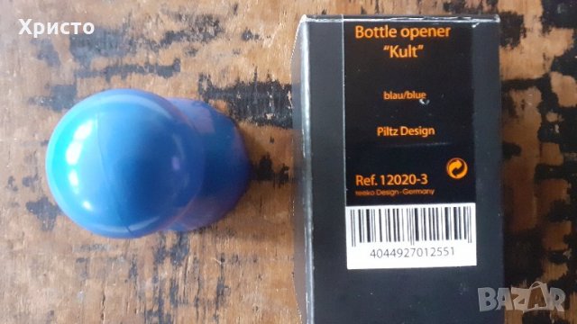 отварачка дизайнерска Пешка Kult Reeko Piltz Design , снимка 3 - Аксесоари за кухня - 36018194