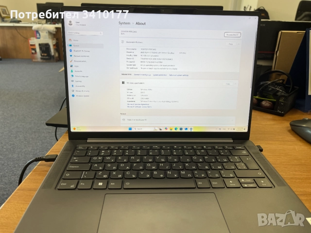 Продавам лаптоп модел Lenovo Yoga Pro 7, снимка 4 - Лаптопи за работа - 51578820